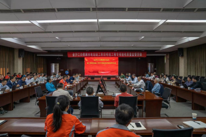 白鹤滩水电站工程获评海内巨型水电站“质量优良” 