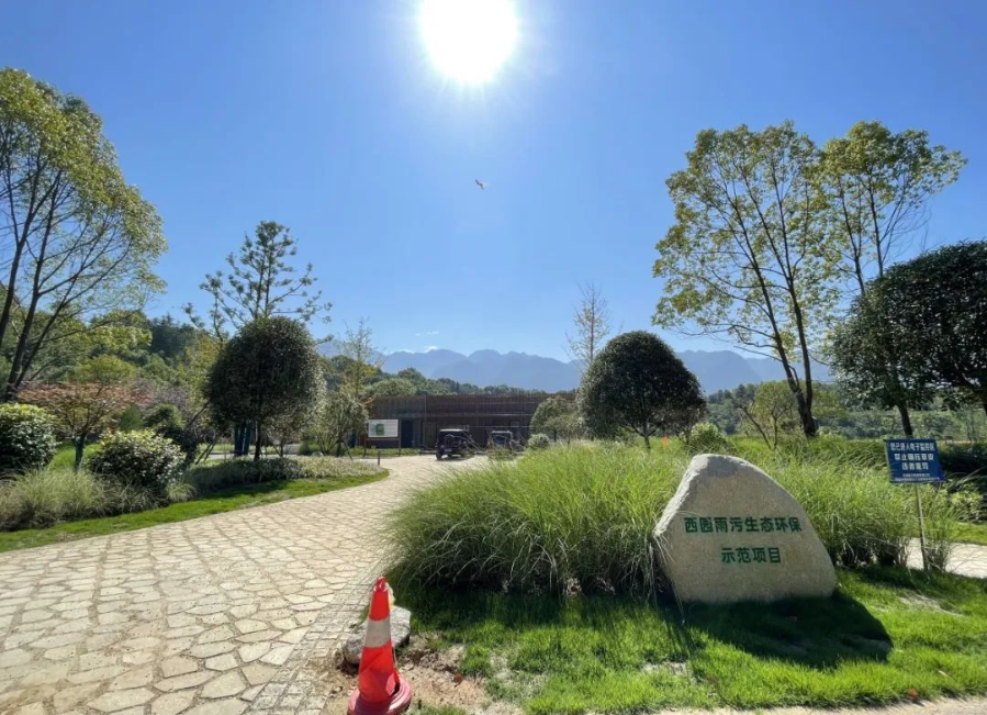 三峡集团一生态环保树模项目荣获2023年度中国风物园林学会科学手艺奖 