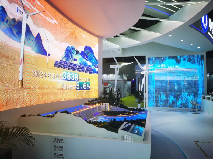 三峡集团亮相第三届中国国际数字产品博览会 