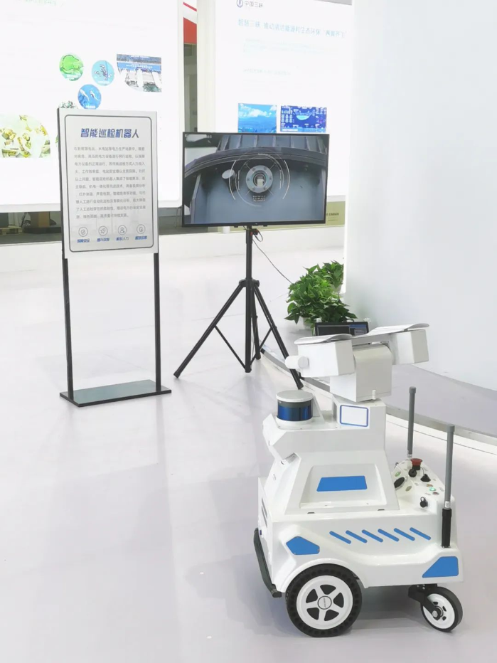 三峡集团亮相第三届中国国际数字产品博览会 