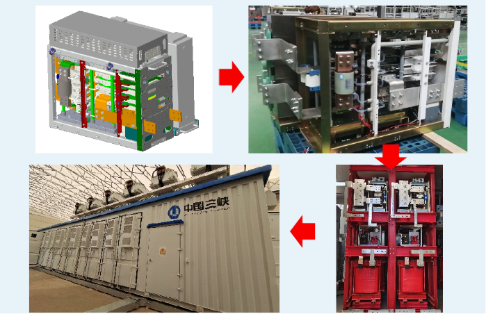 三峡集团6项入列国家能源局第三批能源领域首台（套）重大手艺装备（项目）名单 