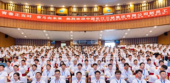 三峡集团多措并举助力高校结业生高质量就业 