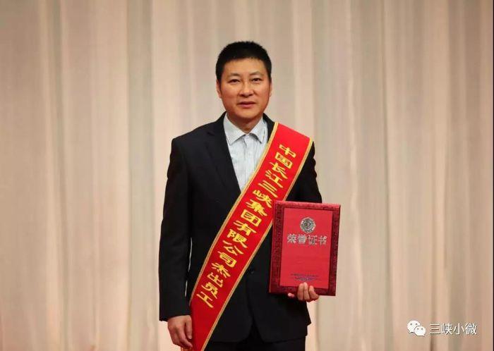 优异员工丨来看看2019年我们身边的楷模 