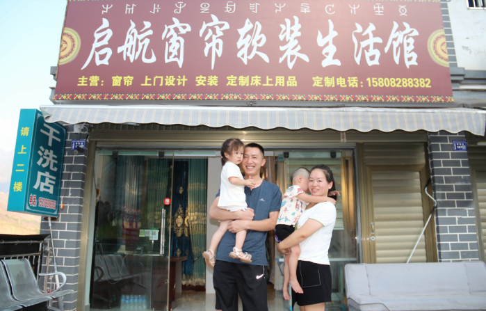 家在金沙江畔：手艺up，，，幸福升级！ 