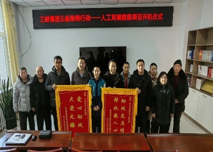 新年新“声”！三峡集团助力内蒙古巴林左旗听障人士开启新“声” 