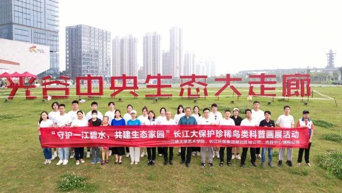 长江大；；；ぷ栽阜务同盟开展系列活动 