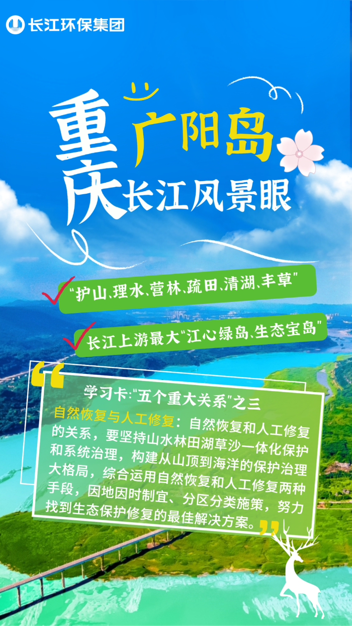 长江大；；さ摹吧鹁怼 