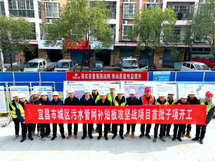 首个管网攻坚战项目开工！探索长江大；；；；た梢涣肪队辛诵孪Ｍ 