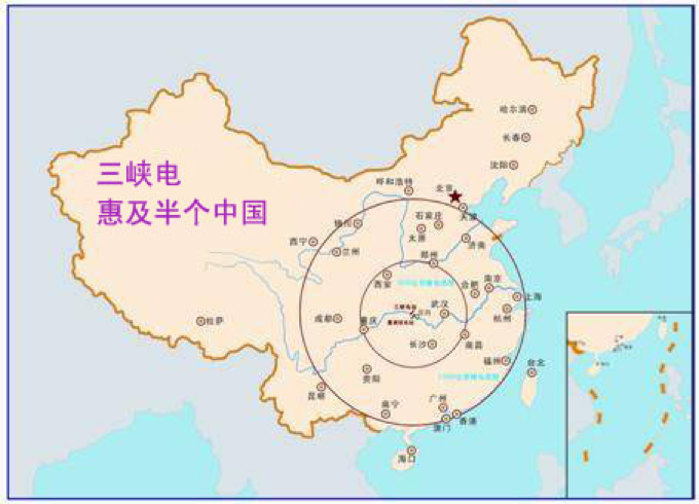 三峡电怎样惠及半其中国？？ 