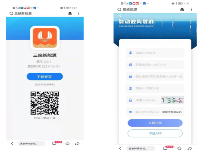 关于提防非法分子冒没收司名义从事诈骗活动的提醒说明 