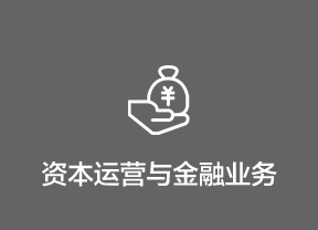 中国长江三峡集团有限公司 