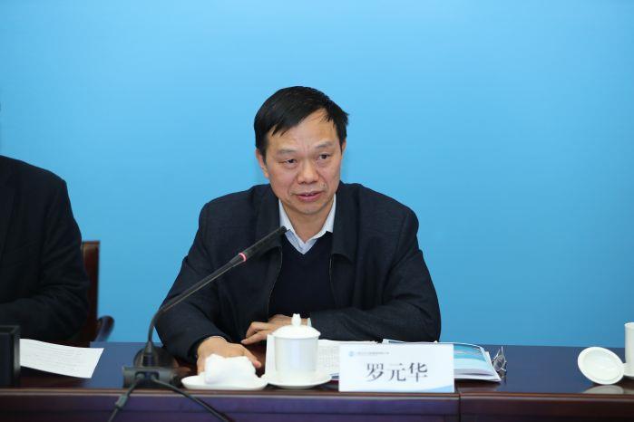 1月20日 1014 水利部三峡工程治理司罗元华司长讲话——0120上午 三峡集团加入共抓长江大；；な虑榛幔ǜ呓跆危 (41)