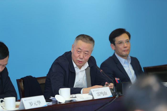 1月20日 1100 三峡集团党组书记、董事长雷鸣山讲话——0120上午 三峡集团加入共抓长江大；；；な虑榛幔ǜ呓跆危 (56)