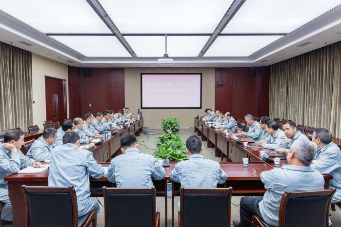 2.白鹤滩工程建设部寓目中国长江三峡集团有限公司2020年岁情聚会暨三届二次职代会（赵洋 摄） (2)