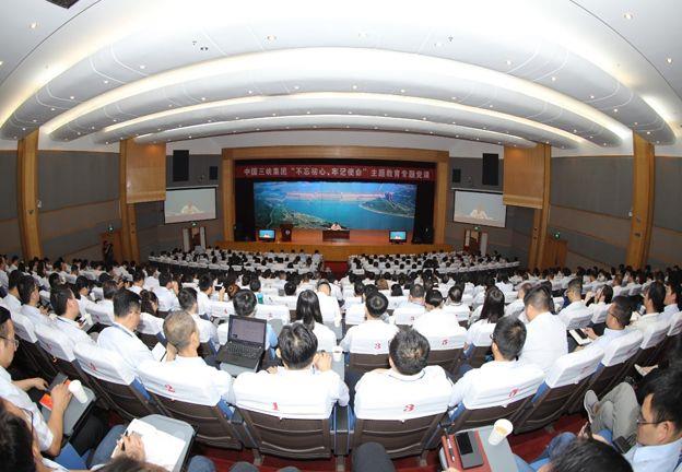 守初心 担使命 找差别 抓落实 三峡集团“不忘初心 切记使命”主题教育专题报道 