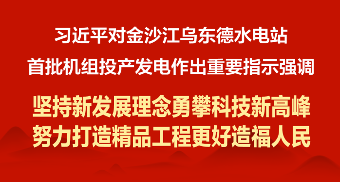深入学习习近平特色社会主义头脑 