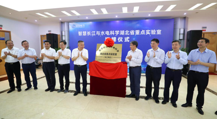 雷鸣山赴湖北宜昌市调研 